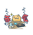 スタンプハコのなか（個別スタンプ：14）