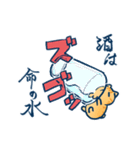スタンプハコのなか（個別スタンプ：15）