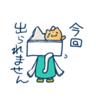 スタンプハコのなか（個別スタンプ：22）