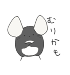 まるっとチンチラ①(ブラック)（個別スタンプ：22）