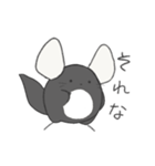 まるっとチンチラ①(ブラック)（個別スタンプ：24）