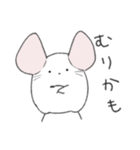 まるっとチンチラ①(ホワイト)（個別スタンプ：22）