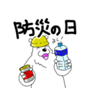 くまったくまたち特装版9月（個別スタンプ：3）