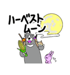 くまったくまたち特装版9月（個別スタンプ：7）