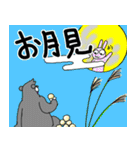くまったくまたち特装版9月（個別スタンプ：8）