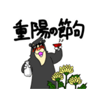 くまったくまたち特装版9月（個別スタンプ：9）