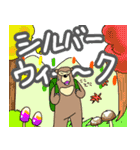 くまったくまたち特装版9月（個別スタンプ：11）