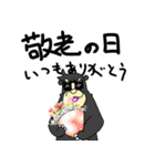 くまったくまたち特装版9月（個別スタンプ：12）
