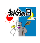 くまったくまたち特装版9月（個別スタンプ：14）