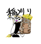 くまったくまたち特装版9月（個別スタンプ：17）