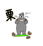 くまったくまたち特装版9月（個別スタンプ：21）