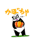 くまったくまたち特装版9月（個別スタンプ：22）