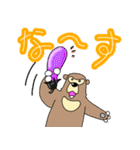 くまったくまたち特装版9月（個別スタンプ：23）