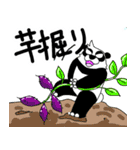 くまったくまたち特装版9月（個別スタンプ：25）