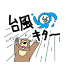 くまったくまたち特装版9月（個別スタンプ：27）