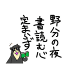 くまったくまたち特装版9月（個別スタンプ：28）