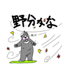 くまったくまたち特装版9月（個別スタンプ：29）