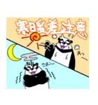 くまったくまたち特装版9月（個別スタンプ：30）