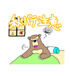くまったくまたち特装版9月（個別スタンプ：33）