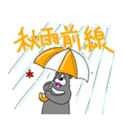 くまったくまたち特装版9月（個別スタンプ：36）