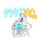 くまったくまたち特装版9月（個別スタンプ：37）