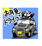 くまったくまたち特装版9月（個別スタンプ：38）