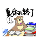 くまったくまたち特装版9月（個別スタンプ：40）