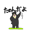 くまったくまたち 15（個別スタンプ：1）