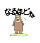 くまったくまたち 15（個別スタンプ：2）