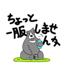くまったくまたち 15（個別スタンプ：7）
