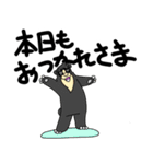 くまったくまたち 15（個別スタンプ：8）