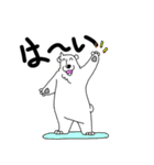くまったくまたち 15（個別スタンプ：10）