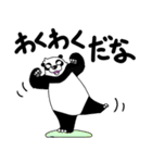 くまったくまたち 15（個別スタンプ：13）