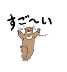 くまったくまたち 15（個別スタンプ：14）