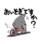 くまったくまたち 15（個別スタンプ：15）