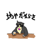 くまったくまたち 15（個別スタンプ：18）