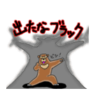 くまったくまたち 15（個別スタンプ：19）