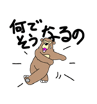くまったくまたち 15（個別スタンプ：22）