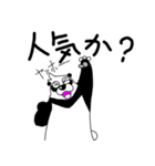くまったくまたち 15（個別スタンプ：24）