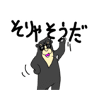 くまったくまたち 15（個別スタンプ：25）