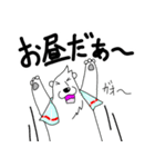 くまったくまたち 15（個別スタンプ：28）