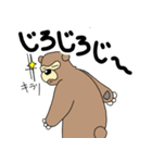 くまったくまたち 15（個別スタンプ：32）