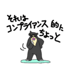 くまったくまたち 15（個別スタンプ：38）