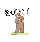 くまったくまたち 15（個別スタンプ：40）
