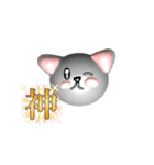 ロシアンブルーの猫ちゃんスタンプ（個別スタンプ：13）