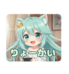 いっしょにゲームしよっ！みなみちゃん（個別スタンプ：4）