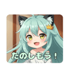 いっしょにゲームしよっ！みなみちゃん（個別スタンプ：9）