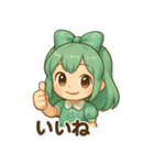ミントリボンのかわいい女の子 vol.1（個別スタンプ：7）