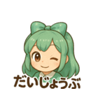 ミントリボンのかわいい女の子 vol.1（個別スタンプ：12）