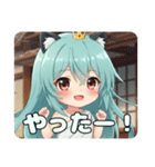ゲームしたりアイス食べたりプレミアム（個別スタンプ：3）